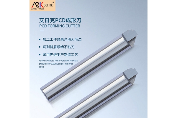 亚克力铣刀生产厂家推荐